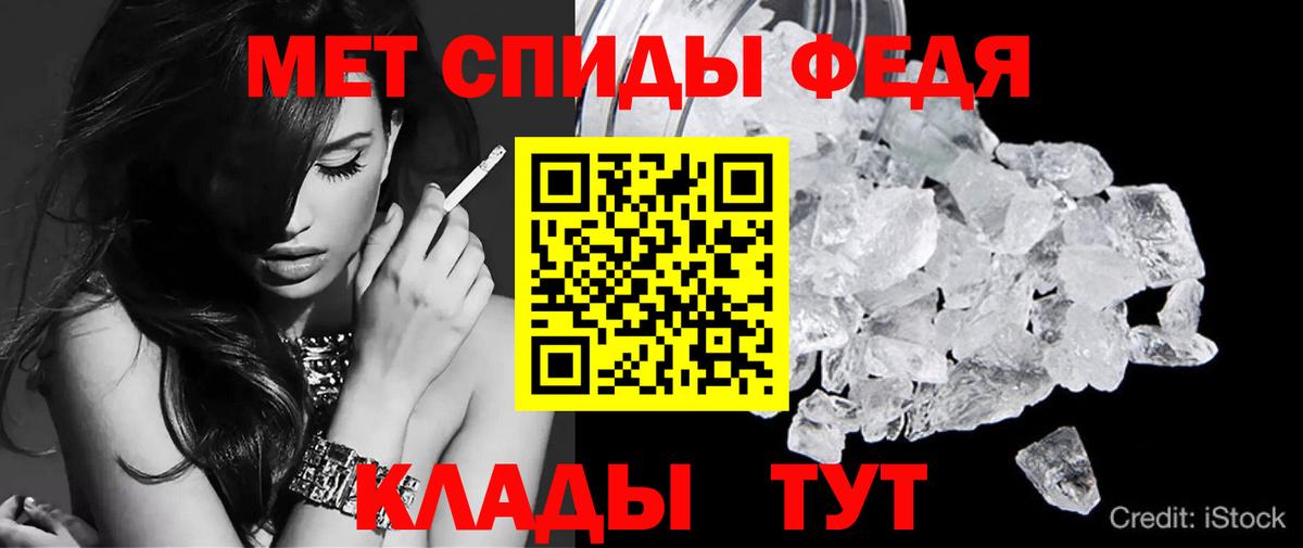 Амфетамин  Вход с VPN  АМФ  Красноуфимск  АМФ Premium 