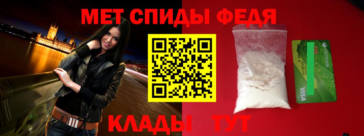 АМФ 98% Красноуфимск