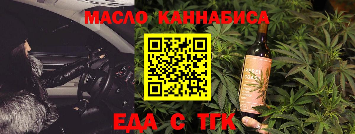 МАРИХУАНА Красноуфимск