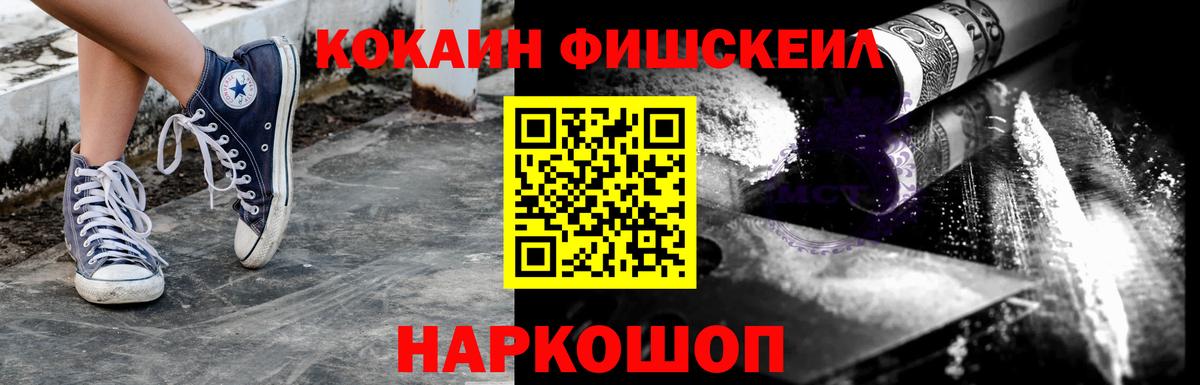 COCAIN Эквадор Красноуфимск