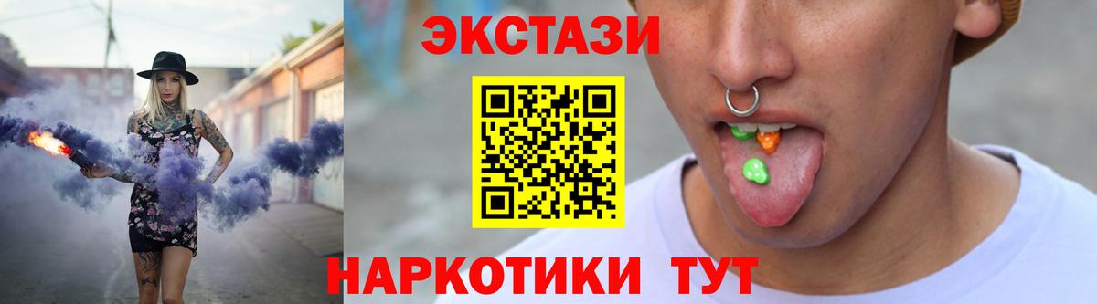 дарнет шоп  omg ссылка  Красноуфимск  Экстази Punisher  Экстази 300 mg  Вход с VPN 
