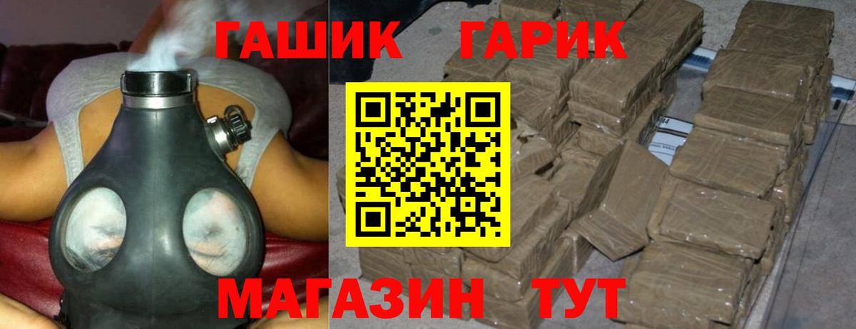 Красноуфимск  где купить наркотик  Вход с VPN  ГАШ гашик  ГАШ индика сатива 