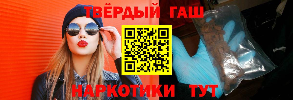 ГАШИШ индика сатива Красноуфимск