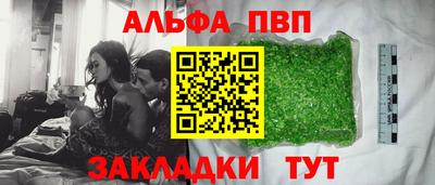 мефедрон Кинель