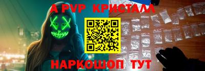 мефедрон Кинель