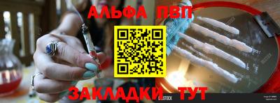 кокаин Кимры