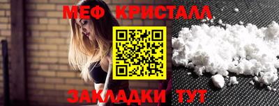 мефедрон Кинель