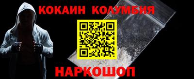кокаин Кимры