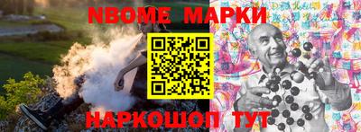 кокаин Кимры