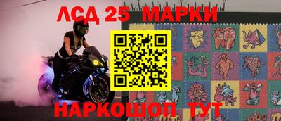 мефедрон Кинель