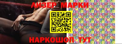 jwh Кингисепп