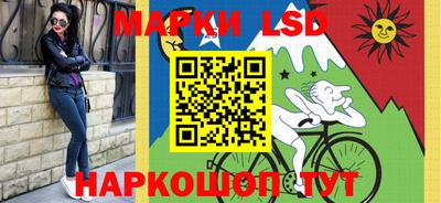 мефедрон Кинель