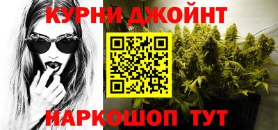 кокаин Кимры