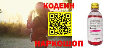 мефедрон Кинель