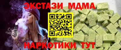 кокаин Кимры