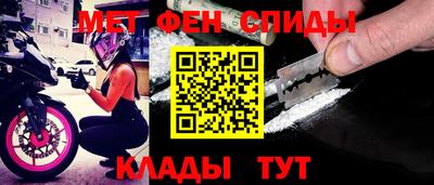 мефедрон Кинель