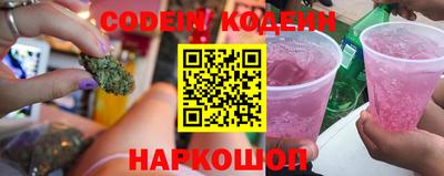 мефедрон Кинель