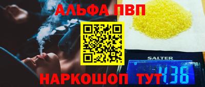 кокаин Кимры