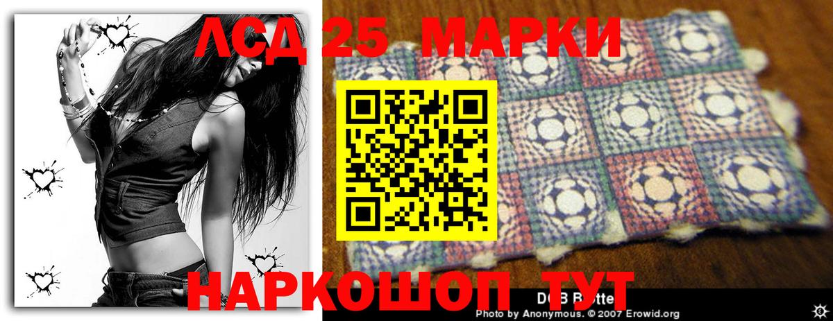 Лсд 25 экстази ecstasy  Вход с VPN  Красноуфимск  Лсд 25 экстази кислота 