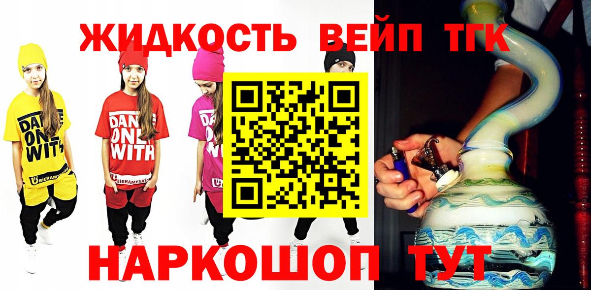 МАРИХУАНА  МЕФ кристаллы  Красноуфимск  НБОМе  ГАШИШ  Купить  МДМА  Вход с VPN 