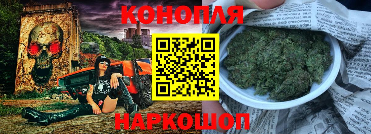Каннабис LSD WEED Красноуфимск